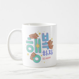 Glad så blir vi Teddybjörn Illustration Kaffemugg