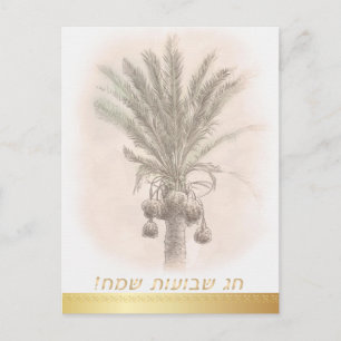 Glad SHAVUOT Dadelpalmen akvarell Hebreiska Vykort