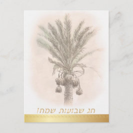 Glad SHAVUOT Dadelpalmen akvarell Hebreiska Vykort