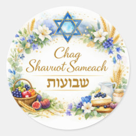 Glad Shavuot-dekal, Glad Shavuot på hebreiska, Runt Klistermärke