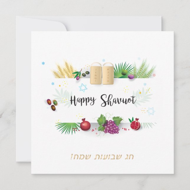 Glad SHAVUOT judisk högtid sju arter Önskar Kort (Framsida)