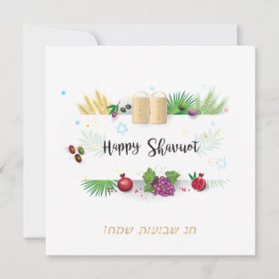 Glad SHAVUOT judisk högtid sju arter Önskningar Kort
