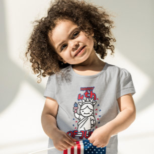 GLAD SJÄLVSTÄNDIGHETSDAGEN 4 JULI T SHIRT