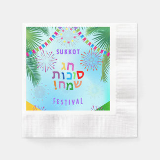 Glad Sukkot-festival judisk högtid barnkalas Pappersservett