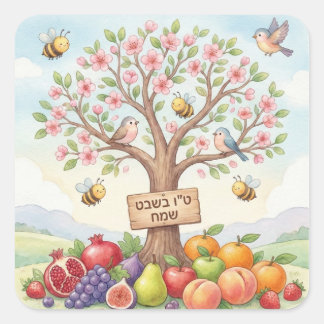 Glad Tu B'Shevat – Färgrik Blomning & Frukt Fyrkantigt Klistermärke
