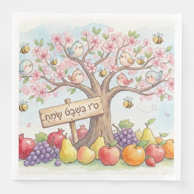 Glad Tu B'Shevat – Färgrik Blomning & Frukt Pappersservett (Framsida)