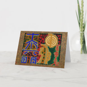 GladBirthday REIKI Grattis på födelsedagen Kort