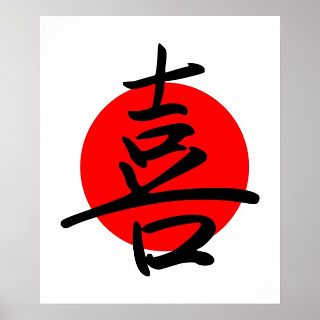 Glädje Poster (Framsidan)