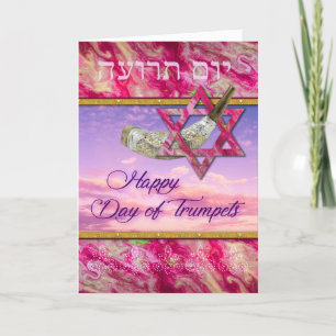 Glädjedagen Trumpetdagar Yom T'ruah Biblisk högtid Helgkort