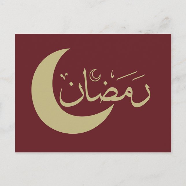 Gladlig eid mubarak ramadan kareem vykort (Framsida)