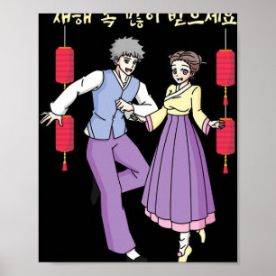 Gladlig koreansk lunar nyår Anime tjej kille Korea Poster