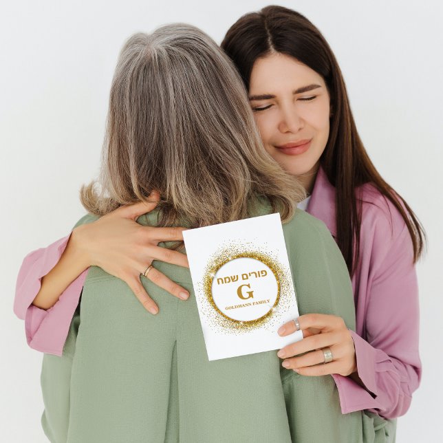 Glam Guld Glitter Hebrew Monogram Hälsning Purim Julkort (Skapare uppladdad)