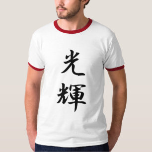 GlansKanji Tee