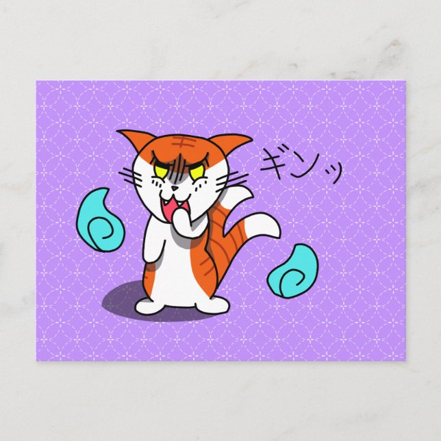 Glaring Nekomata vycard Helg Vykort (Framsida)