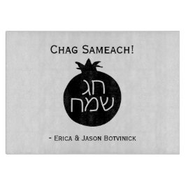 Glas av svart chag-sameach-granat