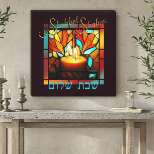 Glasfönster, präglat, hebreiska Shabbat Shalom Can Canvastryck