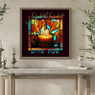 Glasljusskål (Shabbat Shalom Hebrew) Poster