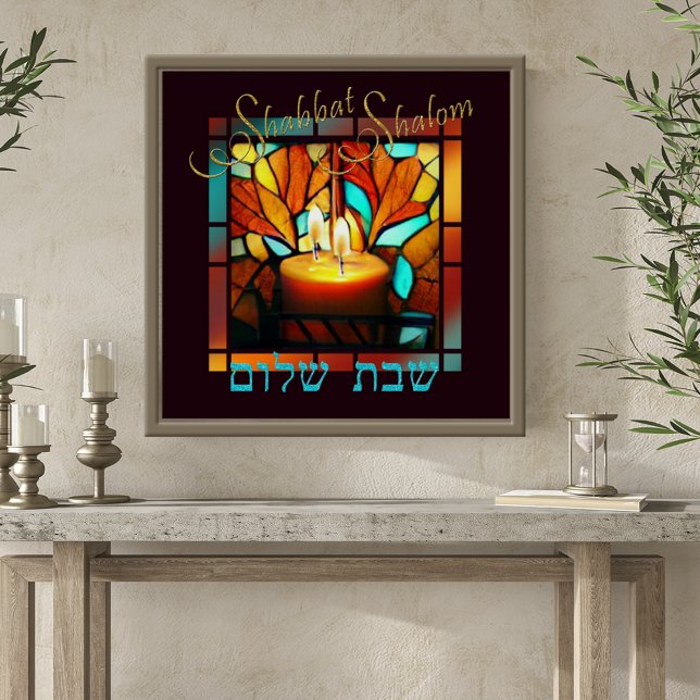 Glasljusskål (Shabbat Shalom Hebrew) Poster (Skapare uppladdad)