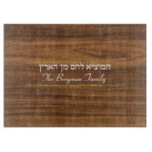 Glass av Shabbat Hamotzie Challah Guld Wood Namn