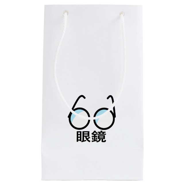 Glasses in Japanese (Framsidan)