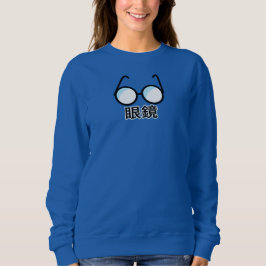Glasses in Japanese T Shirt