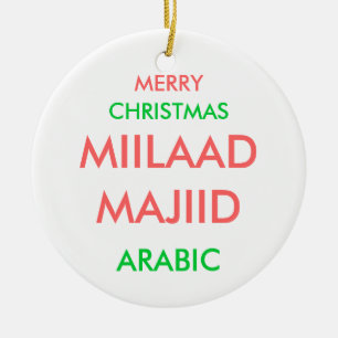 GLATT JUL, MIILAAD MAJIID, ARABISKA JULGRANSPRYDNAD KERAMIK
