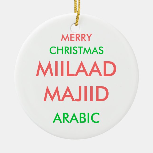 GLATT JUL, MIILAAD MAJIID, ARABISKA JULGRANSPRYDNAD KERAMIK (Framsidan)
