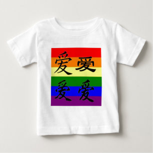 GLBT-pride i kinesiska symboler: Kärlek T-shirt