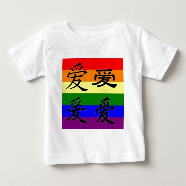 GLBT-pride i kinesiska symboler:  Kärlek T-shirt (Framsida)