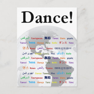 Global Dance - Dance på många språk Vykort
