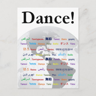 Global Dance - Dance på många språk Vykort
