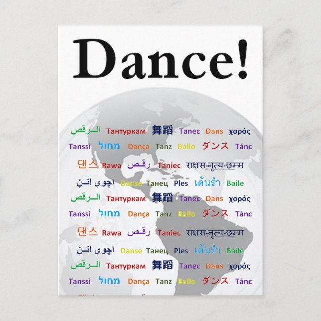 Global Dance - Dance på många språk Vykort (Framsida)