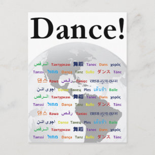 Global Dance - The Global Language (Anpassadet) Vykort