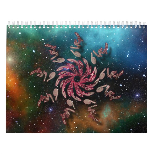 Gloriskt att vara i Allah Kalender (Omslag)