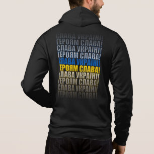 Gloriskt för Ukraina, äroriskt för hjältar T Shirt