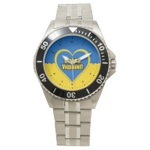Glory till Ukraina skriven på ukrainska Armbandsur