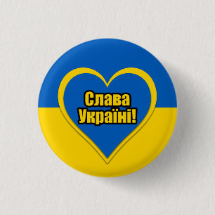 Glory till Ukraina skriven på ukrainska Knapp