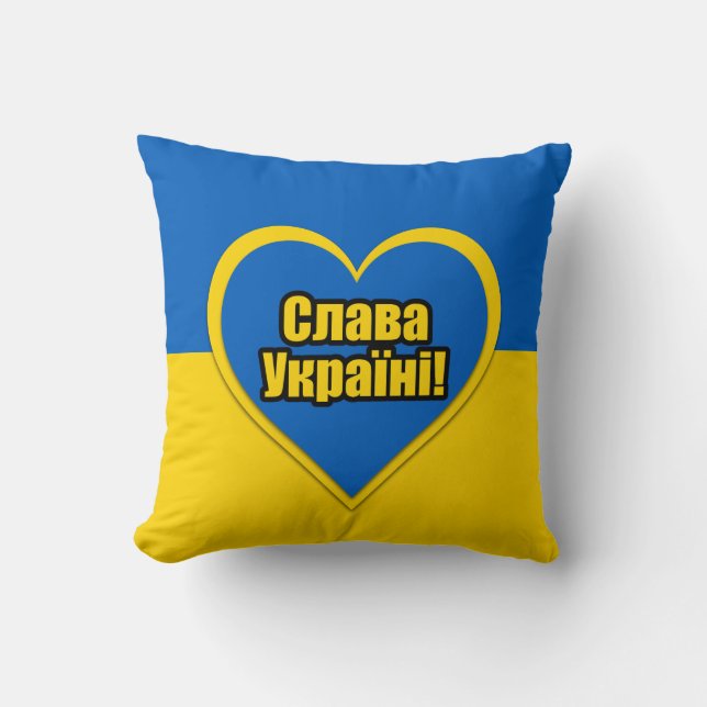 Glory till Ukraina skriven på ukrainska Kudde (Framsida)