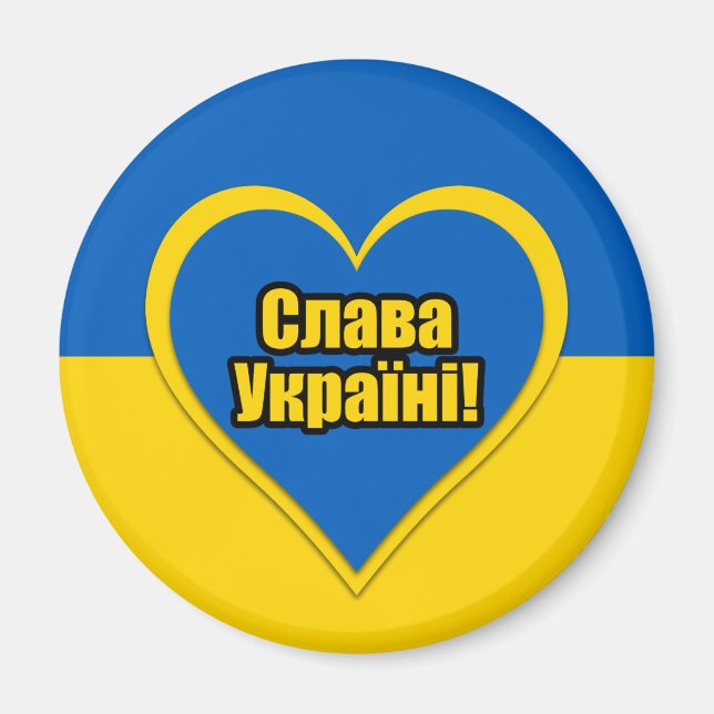 Glory till Ukraina skriven på ukrainska Magnet (Framsidan)