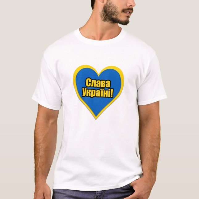 Glory till Ukraina skriven på ukrainska T Shirt (Framsida)
