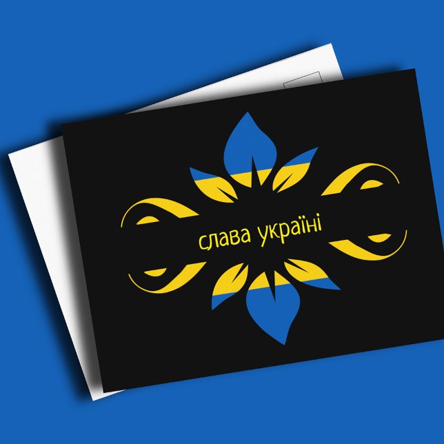 Glory to Ukraina on a Black Vykort (Skapare uppladdad)