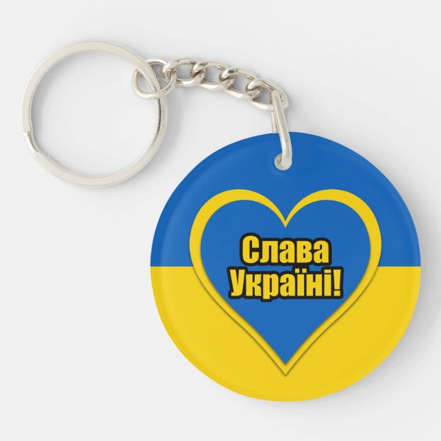 Glory to Ukraina skriftlig i Ukrainas nyckelkedja (Framsidan)
