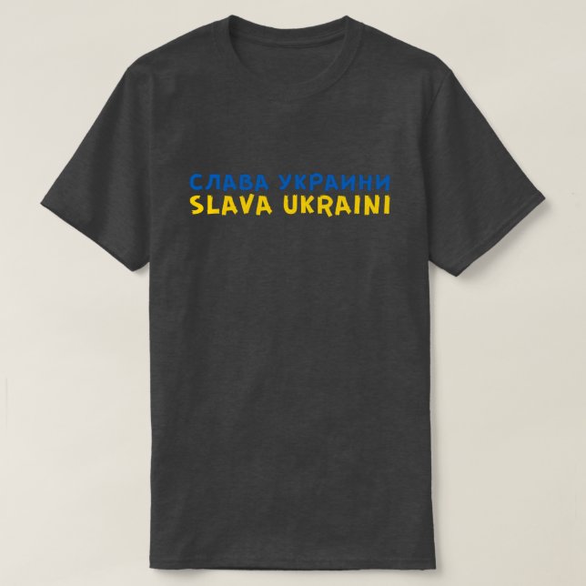 Glory to Ukraina Solidarity T-Shirt (Design framsida)