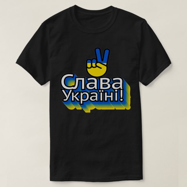 Glory Ukraina (Slava Ukrani) Premium T Shirt (Design framsida)