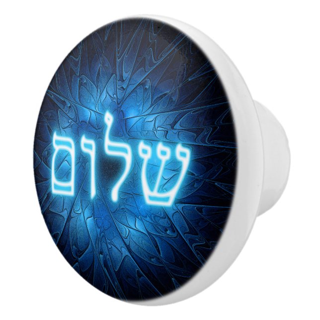 Glowing Blue Shalom on Etched Star of David Knopp (Höger)