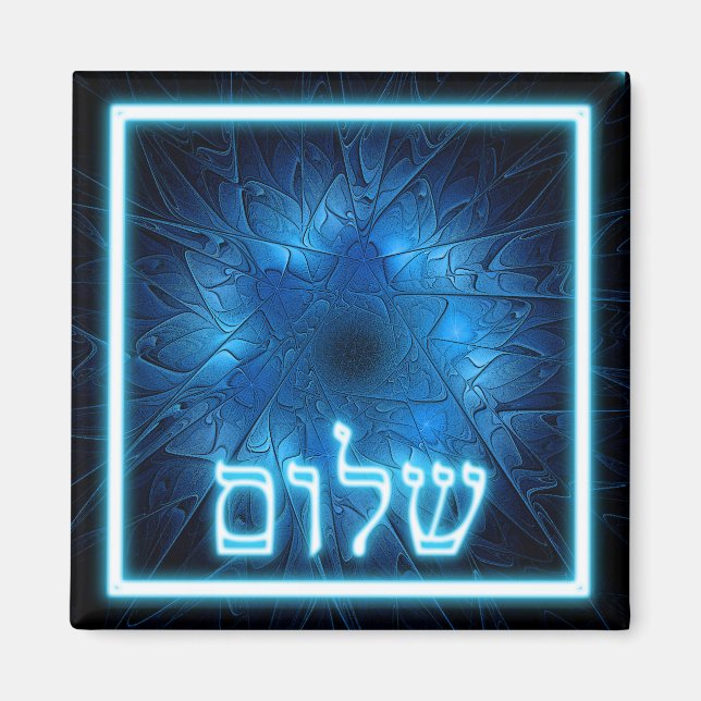 Glowing Blue Shalom on Etched Star of David Magnet (Framsidan)