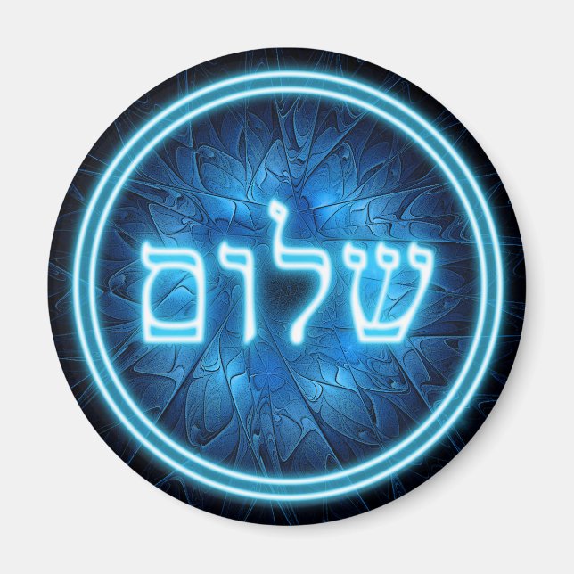 Glowing Blue Shalom on Etched Star of David Magnet (Framsidan)