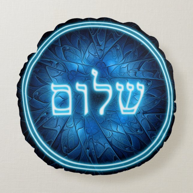 Glowing Blue Shalom on Etched Star of David Rund Kudde (Framsidan)