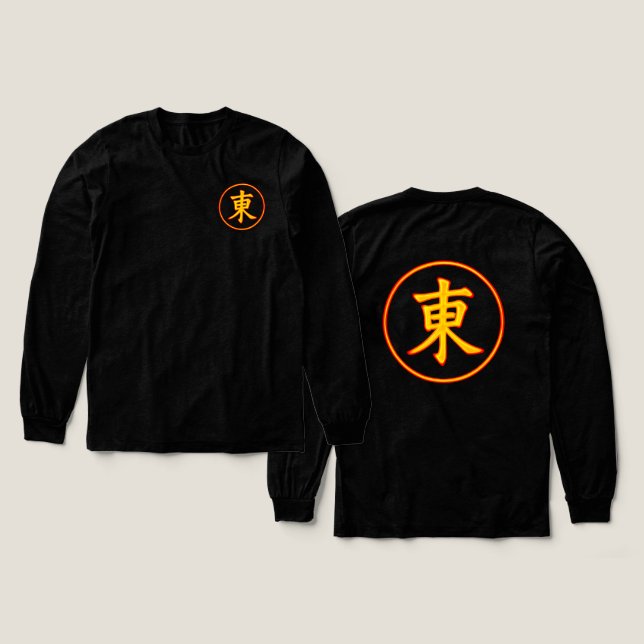 Glowing Orange East Kanji Symbol Circle Japanese T Shirt (Design framsida och baksida)