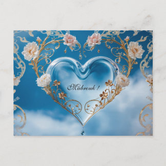 Glückwunschkarte Mabrouk Vykort